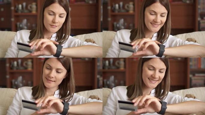 美女网上银行使用智能手表在线购物信用卡在家生活方式
