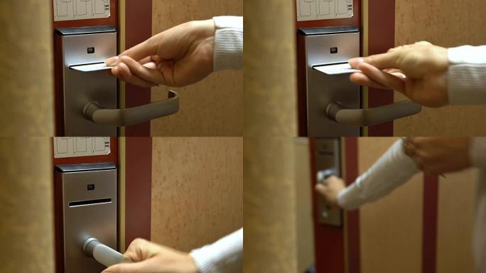 一名年轻女子用电子钥匙卡打开了他酒店房间的门。