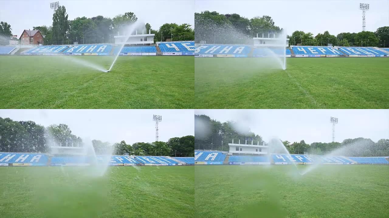 足球场浇水和割草