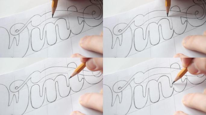 设计师用铅笔绘制字母