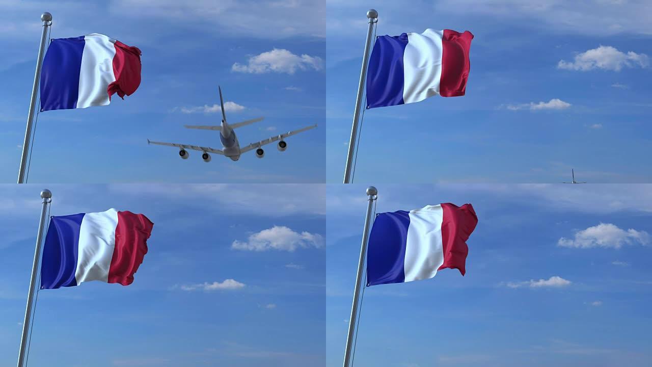 挥舞着法国国旗的商用飞机降落在后面