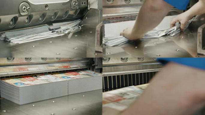 印刷厂切纸机切纸机，滑块