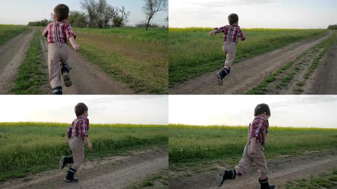 奔跑的孩子，小男孩沿着田野路奔跑，快乐的孩子在城市外玩耍，健康的童年，干净的环境，微笑的孩子
