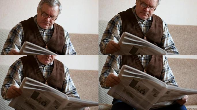 老人在家看报纸