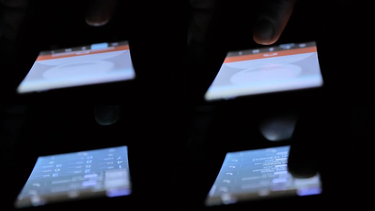 在智能手机上关闭手指打字和浏览电话簿的镜头