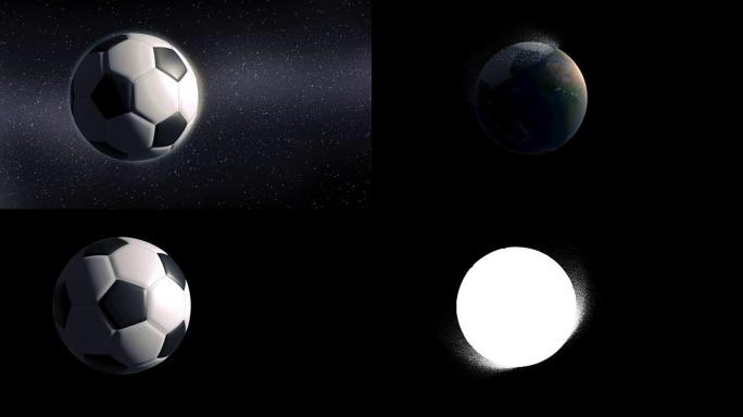 足球从接近地球的地方露出来