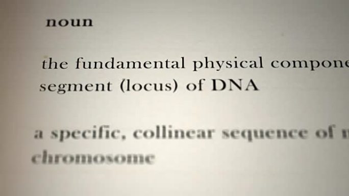 基因定义