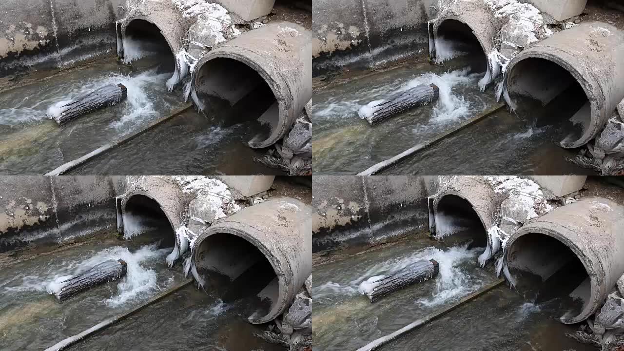 废水排水管。
