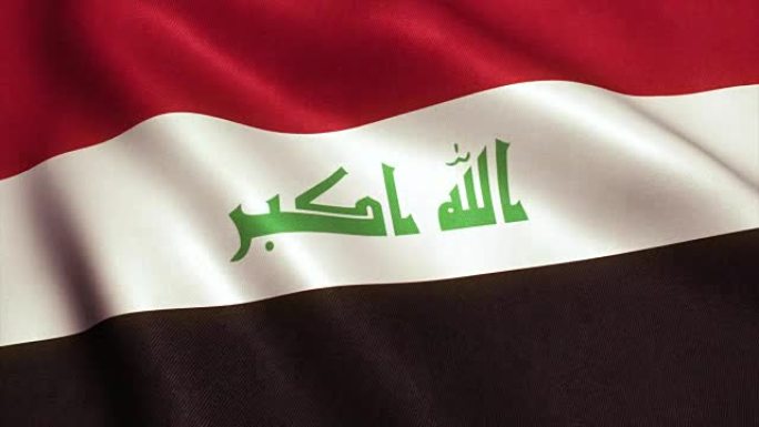 伊拉克国旗视频循环-4K