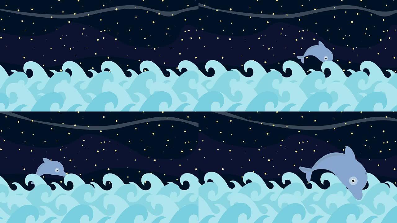 卡通海豚在繁星点点的夜晚背景下在海浪之间跳跃