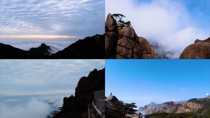 黄山风景区云海延时美景唯美风景视频素材9