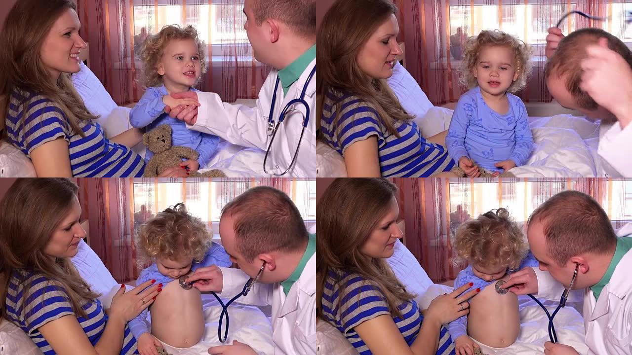 家庭儿童医生与小病人握手并用听诊器听诊