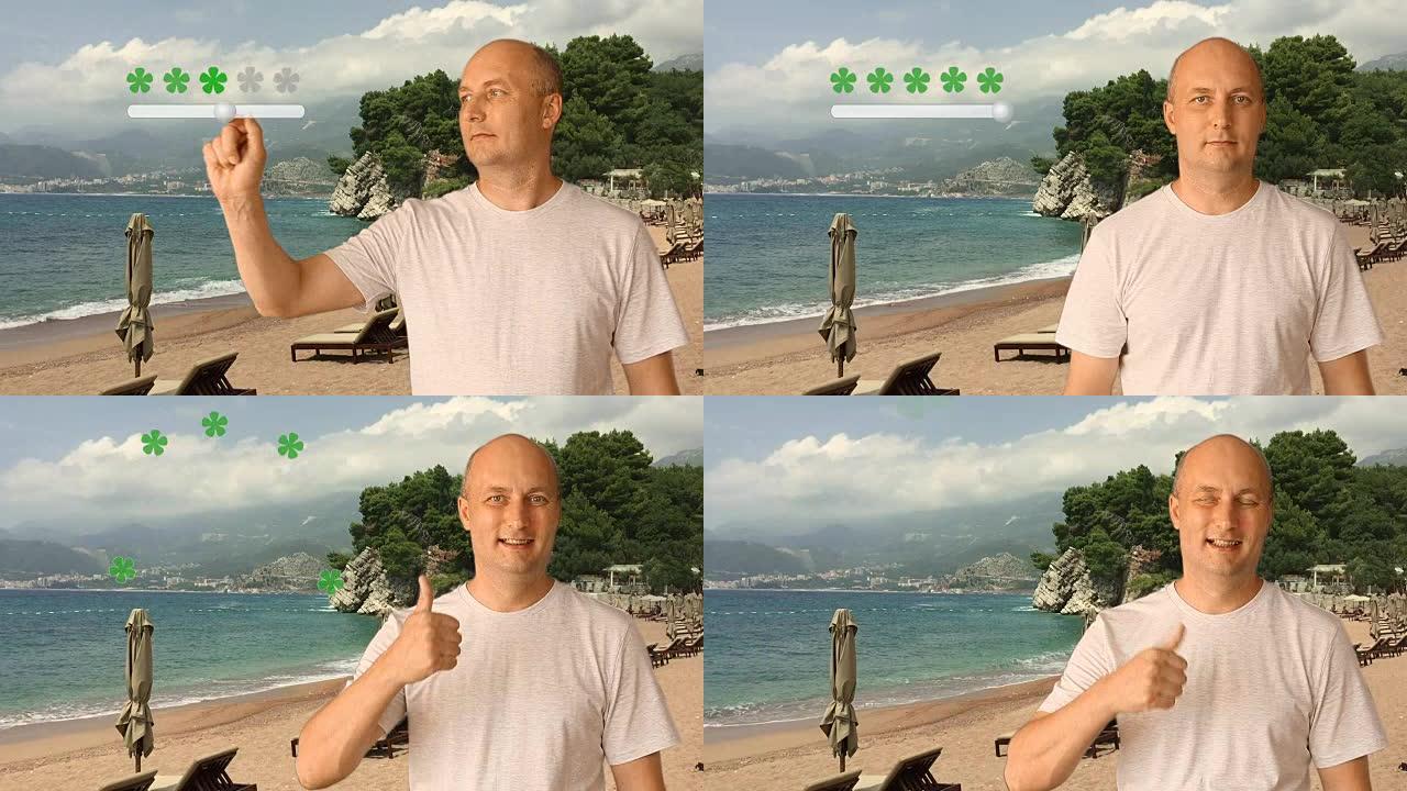 虚拟屏幕上的人反馈五颗星。站在阳光明媚的海滩上的人。男人移动滑块将服务评级从一星设置为五星。白人男子