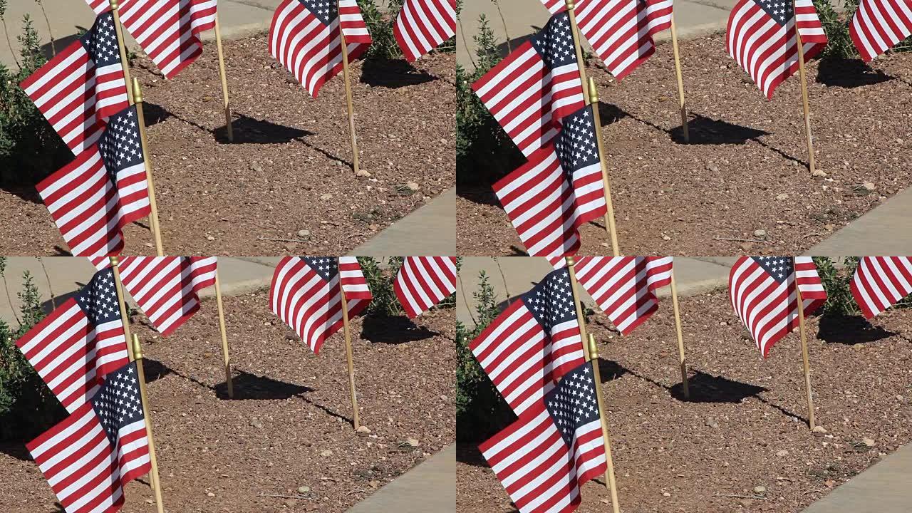 美国国旗在地面飘扬