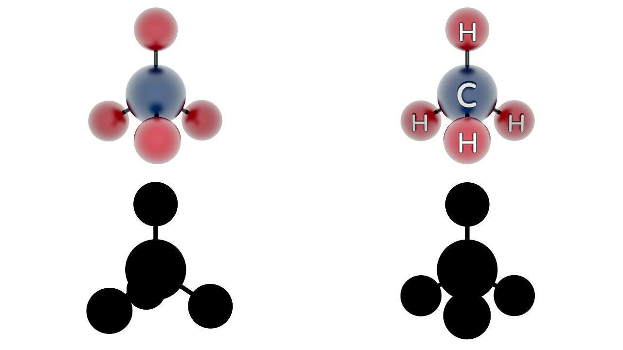 Ch4。甲烷。甲烷。