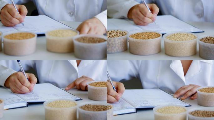检验员在实验室写资料 -- 寻找优质小米