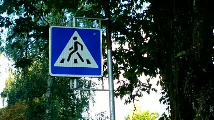 带灯的人行横道标志。