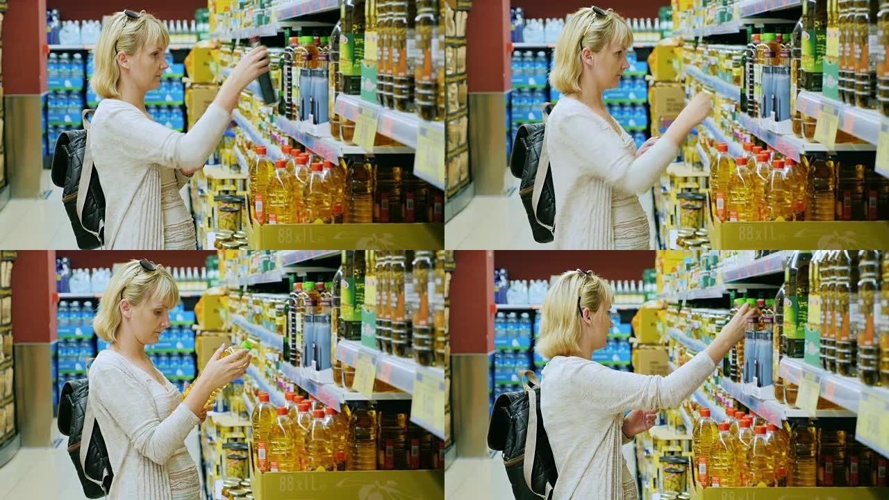 年轻女子在超市选择橄榄油