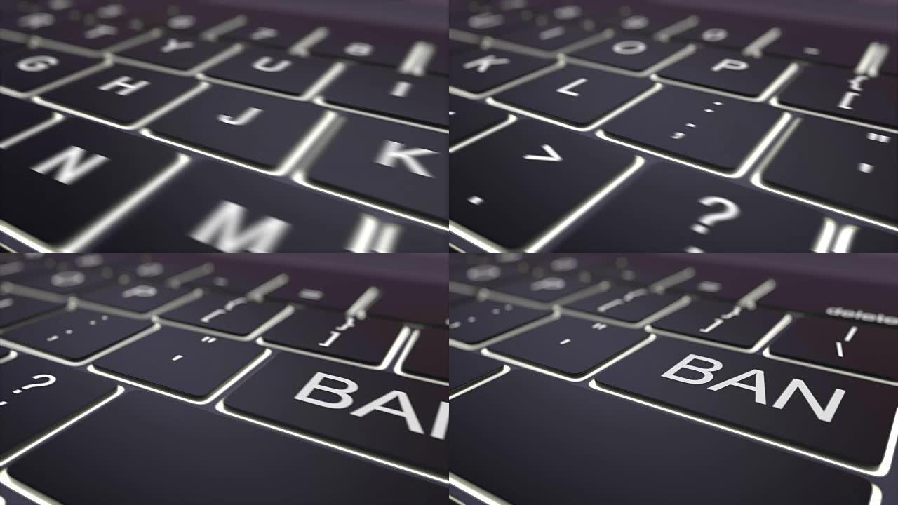 多莉拍摄黑色发光电脑键盘和ban键。概念全高清剪辑
