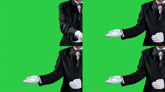 燕尾服人手势，张开的手向中央屏幕显示，绿色屏幕
