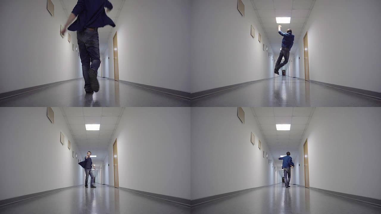 快乐跳舞的人走在长长的走廊上