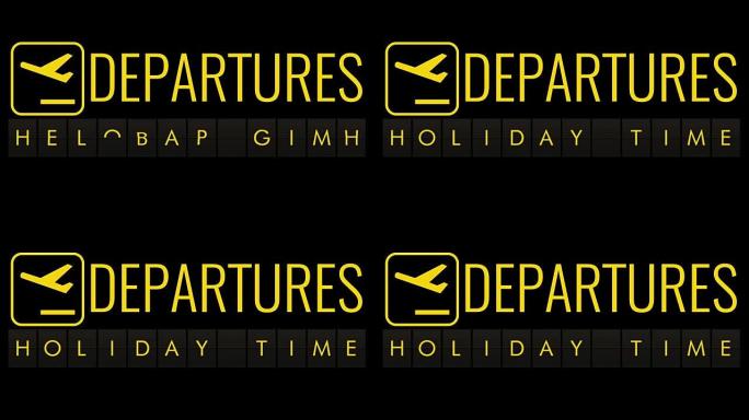 机场广告牌的文字翻转，上面写着假日时间、旅行、假日和放松