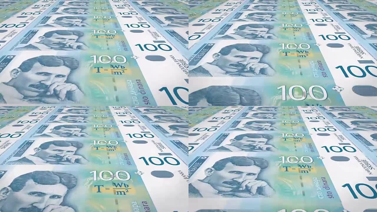 100塞尔维亚第纳尔的纸币，现金，循环