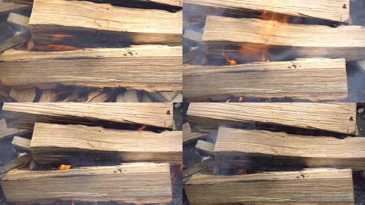 木柴在烤架上燃烧