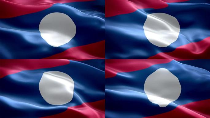老挝人民民主共和国国旗。(新的浪涌和照明效果)