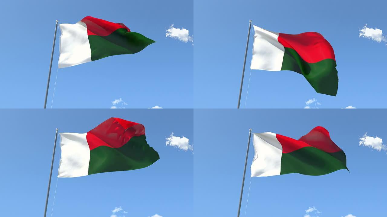 马达加斯加的旗帜迎风飘扬。