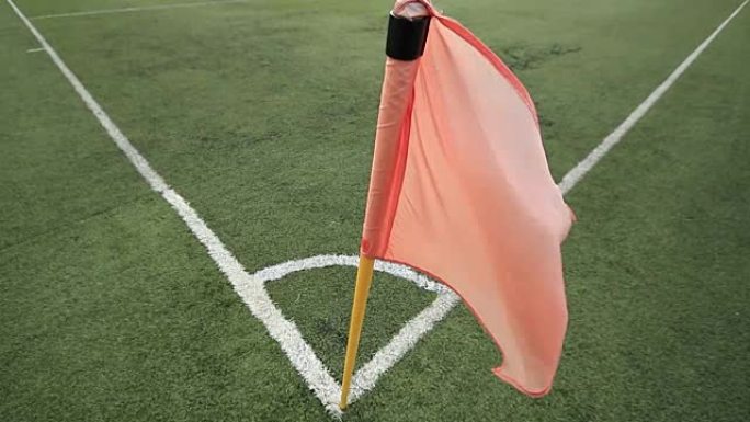 足球角旗的镜头
