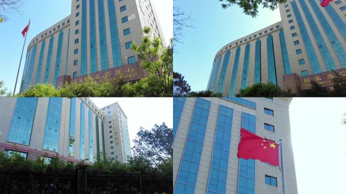 国家外汇管理局 北京地标建筑