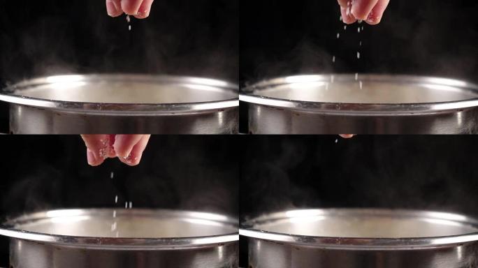 在金属锅的沸水中加入盐，慢动作