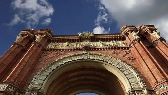 Arc de Triomf，巴塞罗那，西班牙