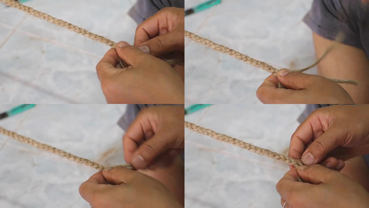 编织绳子