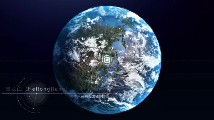 【AE模板】地球穿梭真实立体地图 黑龙江