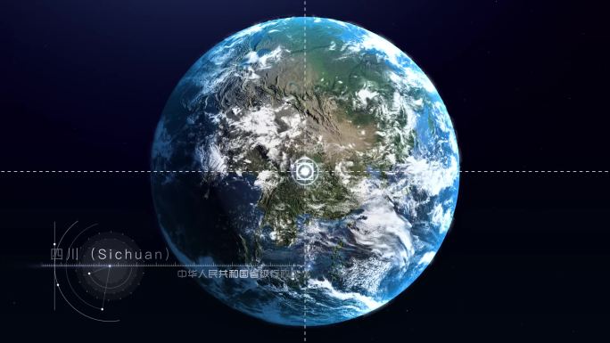 【AE模板】地球穿梭真实立体地图 四川省