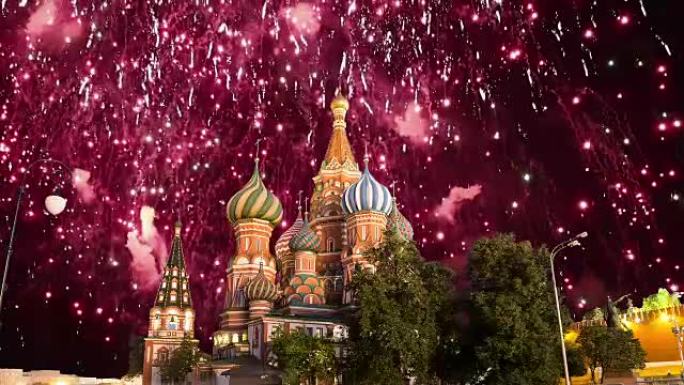 俄罗斯莫斯科红场，护城河上最神圣的Theotokos的代祷大教堂 (受祝福的罗勒神庙) 和烟花