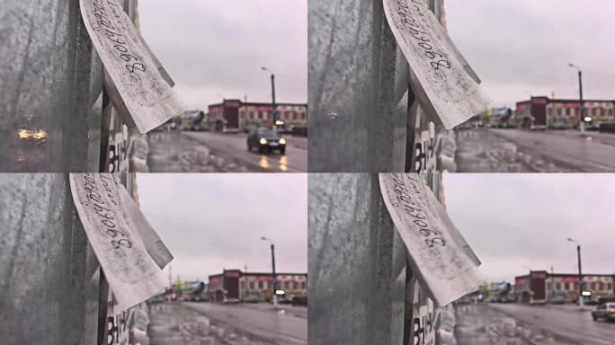 撕掉墙路上走汽车城的纸墙纸广告通知