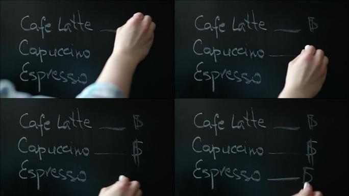 黑板上的咖啡店菜单模板