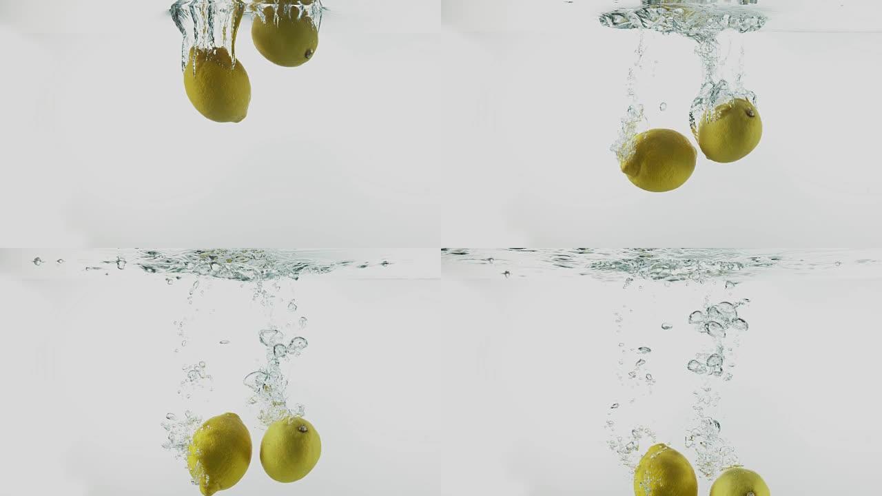 黄色柠檬，柑橘柠檬味，白色背景下落水的水果，慢动作4K