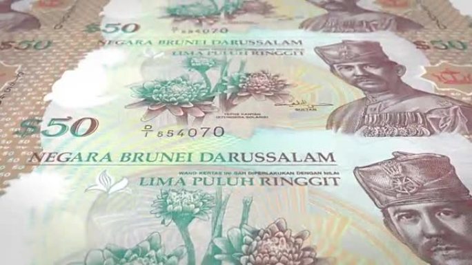 文莱达鲁萨兰国苏丹国银行的五十令吉或文莱元的钞票在屏幕上滚动，世界硬币，现金货币，循环