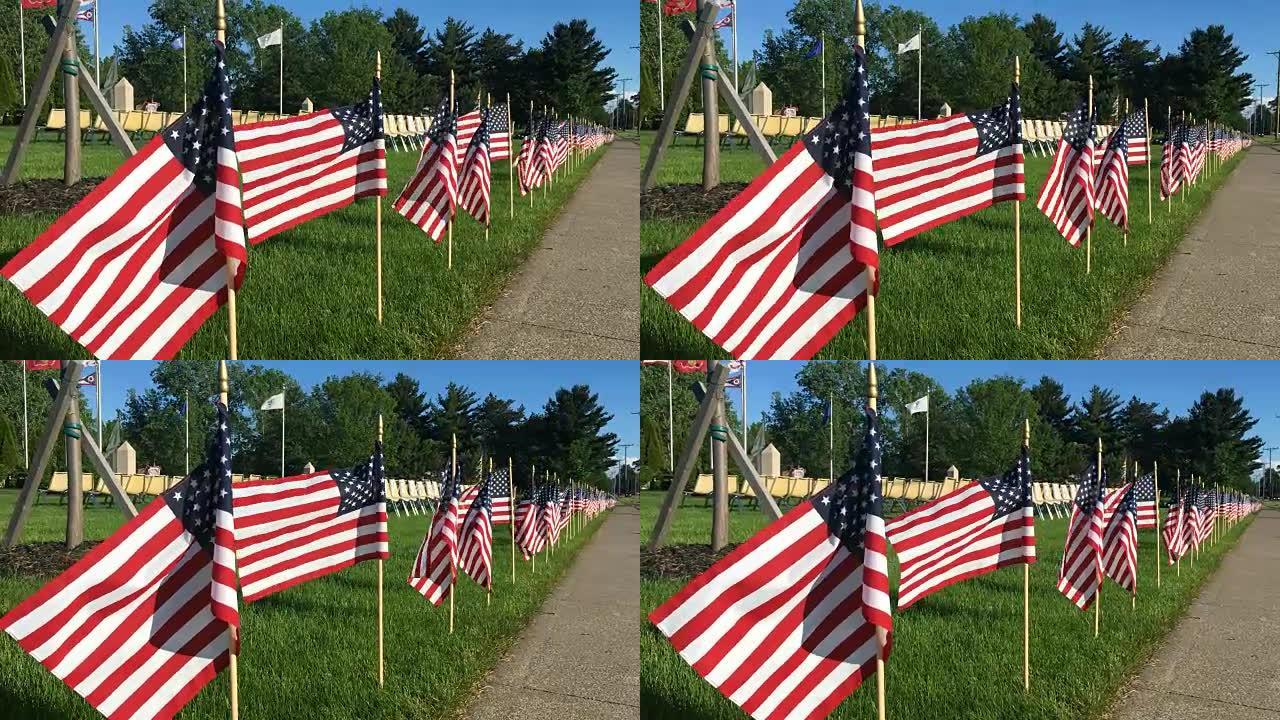 在美丽温暖的夏日午后，一排排美国国旗在退伍军人纪念碑附近