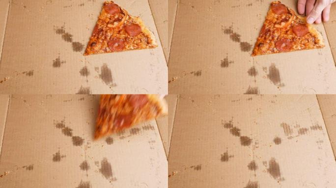 拿走最后一块披萨。