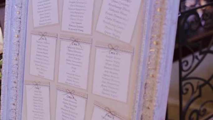 白色美丽的婚礼宾客桌，婚礼派对上有金色插页。