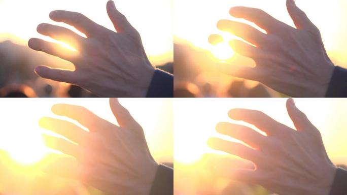阳光透过手指