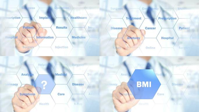 BMI，体重指数，全息界面医生，运动图形