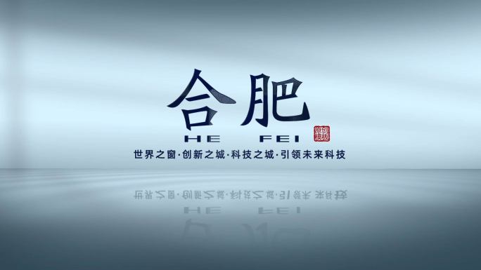 简洁光影片头