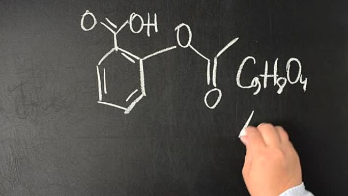 化学式阿司匹林。我们用粉笔在黑板上写字。