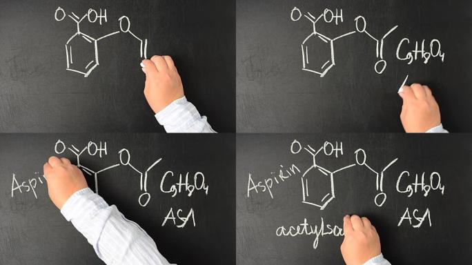 化学式阿司匹林。我们用粉笔在黑板上写字。